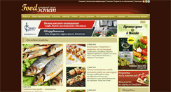 Desktop Screenshot of foodestet.ru